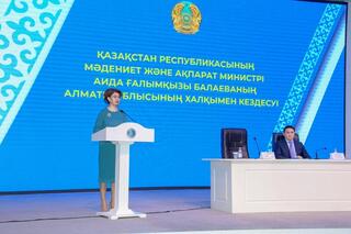 Аида Балаева провела встречу с населением Алматинской области