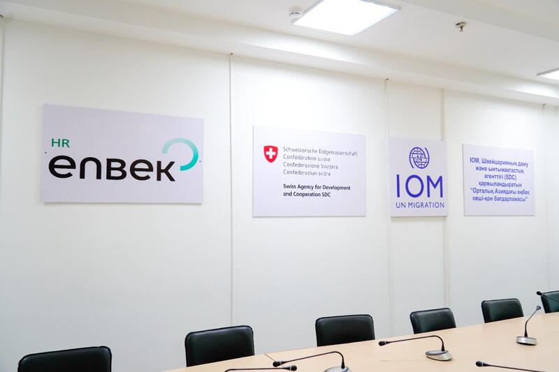 Центр подготовки казахстанцев к трудоустройству за рубежом открылся в Астане