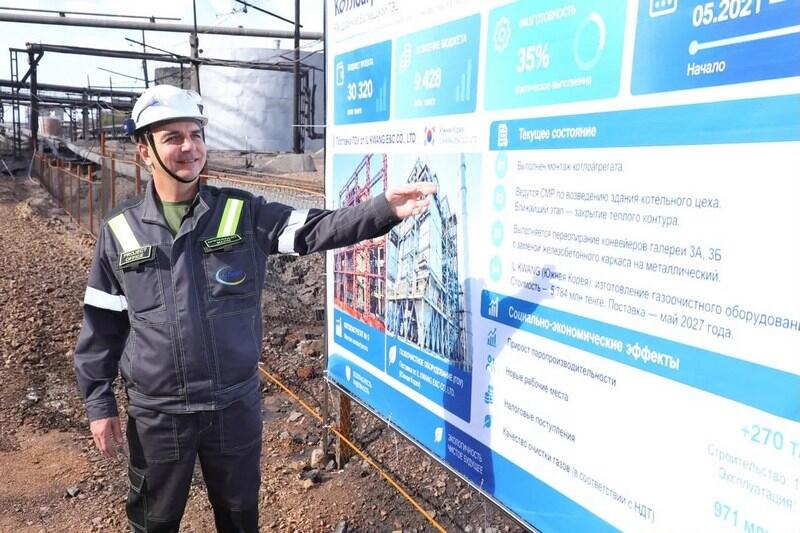 На Балхашской ТЭЦ увеличивают мощности