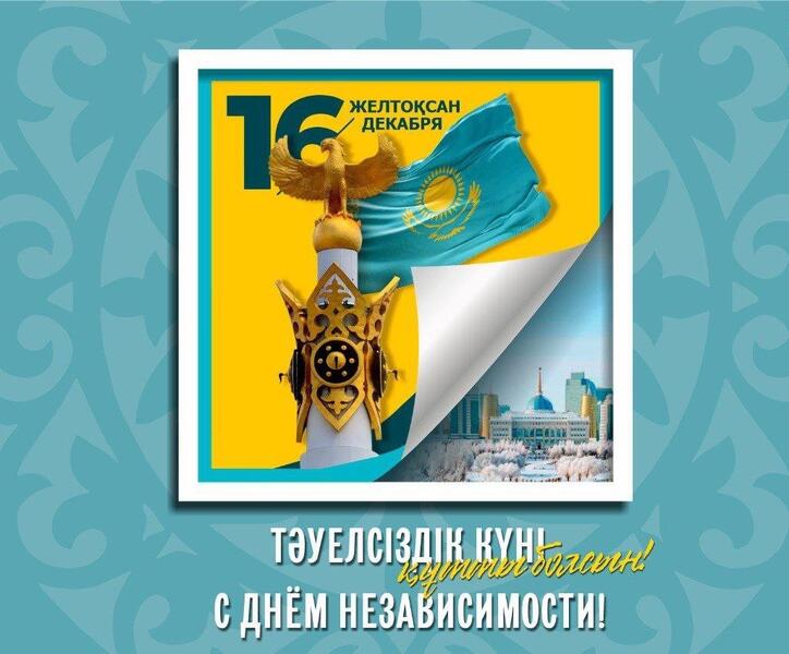 Уважаемые жители города Шахтинска!