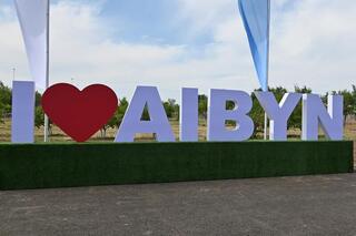 Международный военно-патриотический сбор молодежи «Айбын» объединит команды из шести стран