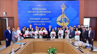 В Карагандинской области наградили лучших работников культуры и искусства