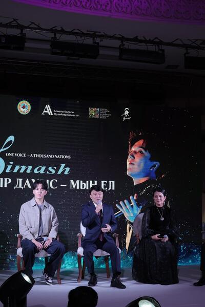 В Музее Ыкылас были представлены 70 музыкальных инструментов Димаша Кудайбергена