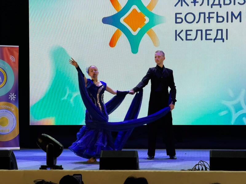 140 воспитанников детских домов вышли в финал проекта «Жұлдыз болғым келеді»