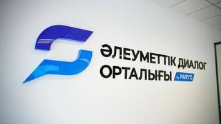 В ВКО открылся первый в стране Центр социального диалога