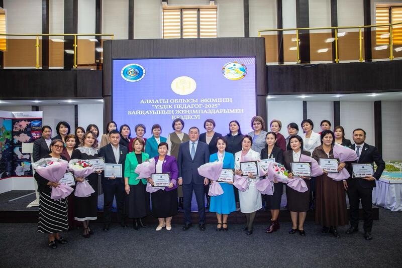 Награждены победители конкурса «Лучший педагог–2025»