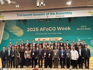 Казахстан укрепляет международное сотрудничество в сфере лесного хозяйства на XIII Ассамблее AFoCO