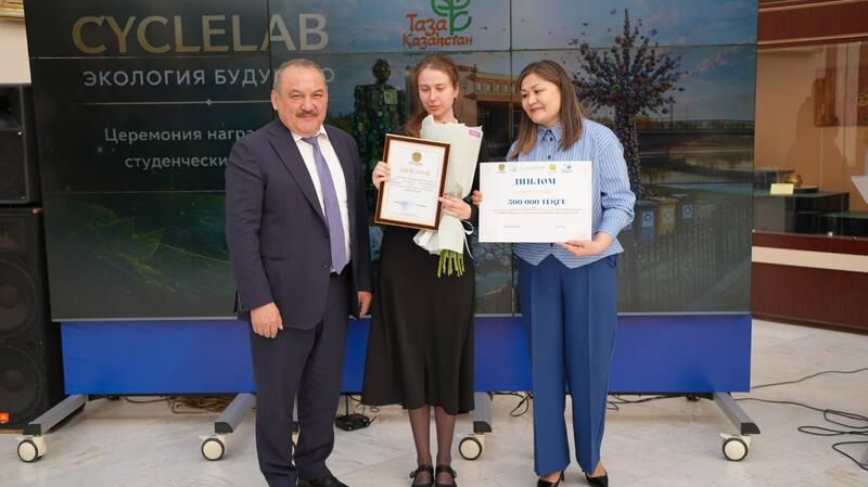 Будущее без отходов: в Казахстане наградили победителей конкурса «CYCLELAB: Экология будущего»