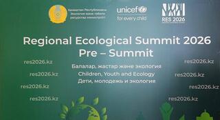 Казахстан формирует региональную повестку: в Астане обсудили запуск Региональной платформы «Зелёная школа» в преддверии РЭС-2026