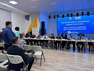Открытый диалог с бизнесом: в Темиртау прошёл День открытых дверей для предпринимателей