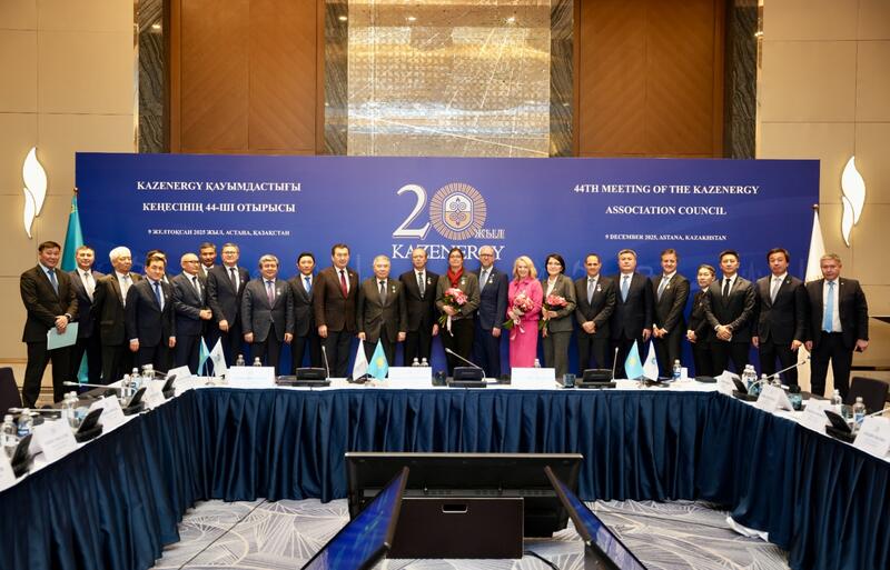 Министр энергетики озвучил ключевые направления сотрудничества на Совете Ассоциации KAZENERGY