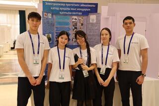 В Астане стартовал международный конкурс научных проектов по математике и механике