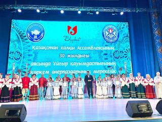 ЕДИНСТВО И ДРУЖБА: В ШЫМКЕНТЕ СОСТОЯЛСЯ ПРАЗДНИЧНЫЙ КОНЦЕРТ УЙГУРСКОГО ЭТНОКУЛЬТУРНОГО ОБЪЕДИНЕНИЯ