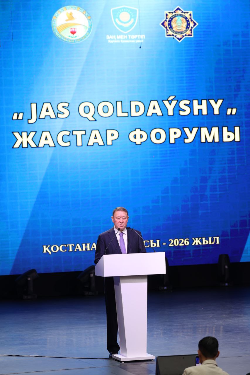 В Костанае прошёл молодёжный форум «Жас Қолдаушы»