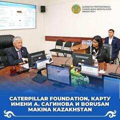 CATERPILLAR Foundation, КарТУ имени А. Сагинова и Borusan Makina Кazakhstan