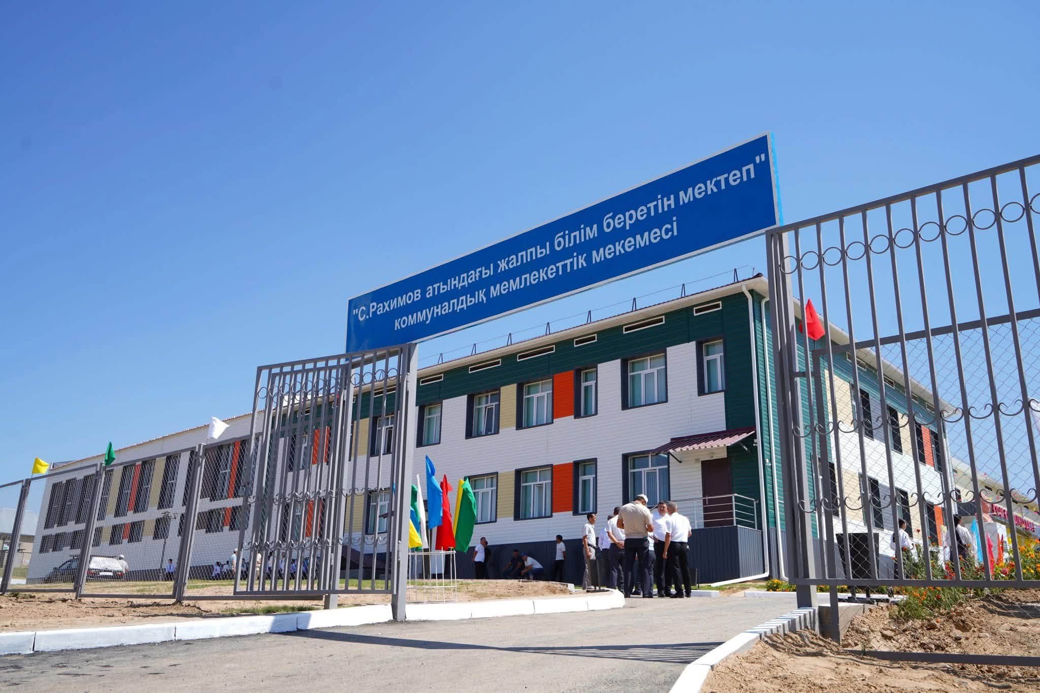 АУЫЛ МЕН ҚАЛАҒА ТЕҢ МҮМКІНДІК: ТҮРКІСТАН ОБЛЫСЫНДАҒЫ 145 АУЫЛ МЕКТЕБІ ОЗЫҚ ЦИФРЛЫҚ ЖАБДЫҚТАРМЕН ҚАМТЫЛАДЫ