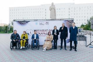 Инклюзивный театр «Талшын» представил концертную программу «Любовь спасёт мир»