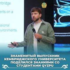 Знаменитый выпускник Кембриджского университета поделился знаниями со студентами QYZPU