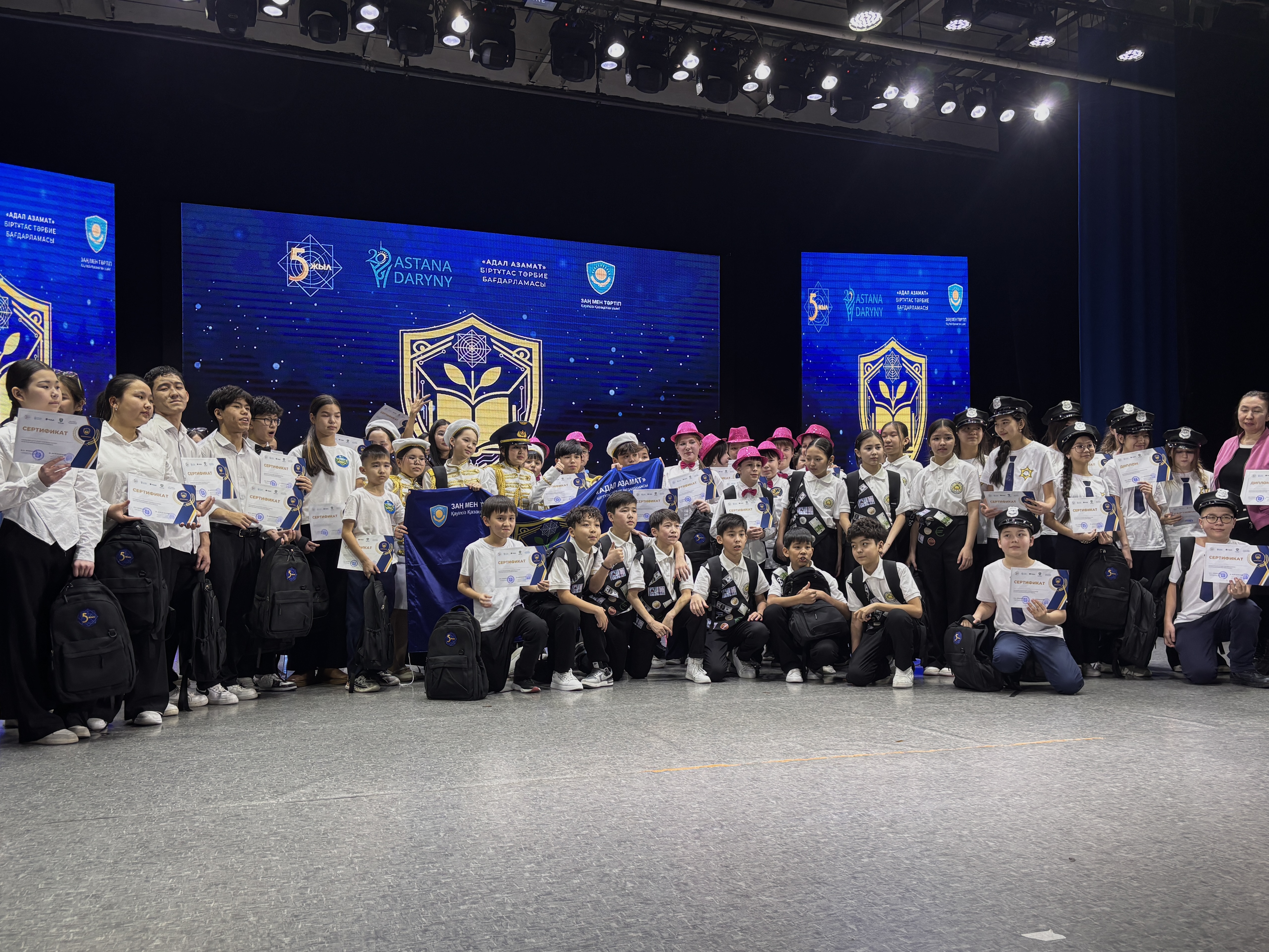 Итоги финала первого городского чемпионата по финансовой безопасности среди учащихся 6–7 классов «QARZHYSKILL»