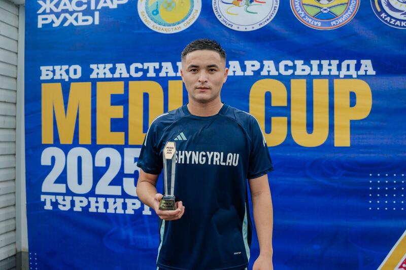 В Западно-Казахстанской области продолжается молодежный турнир «MediaCup2025»
