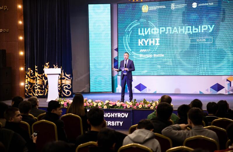 В ToU отметили День цифровизации: инновации, стартапы и искусственный интеллект