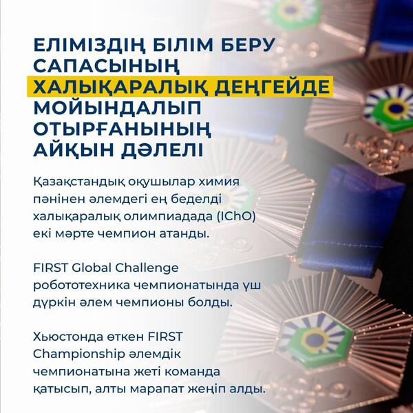 Каждый второй участник — призёр