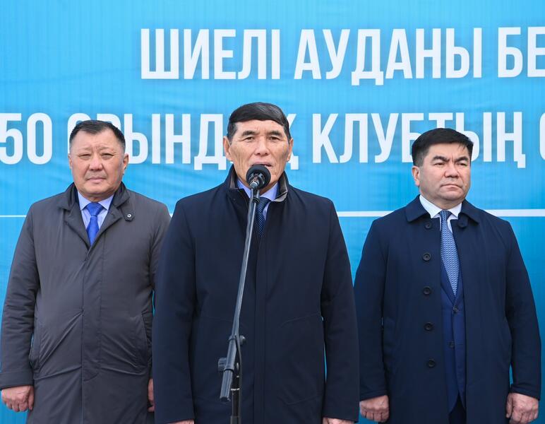 В селе Бестам Шиелийского района открылся клуб на 150 мест