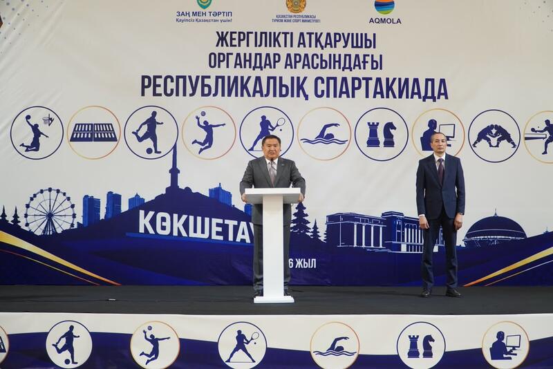 Более тысячи государственных служащих собрались в Кокшетау на республиканскую спартакиаду