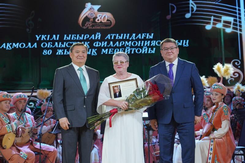 Акмолинская областная филармония имени Үкілі Ыбырая отметила 80-летний юбилей
