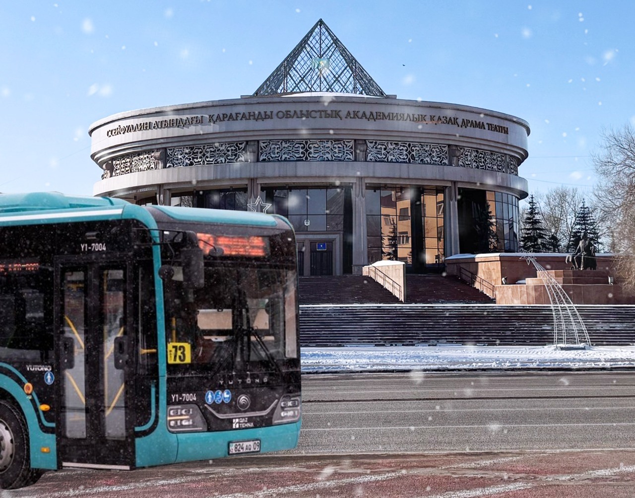 В городах Карагандинской области 3 февраля запускается новый способ оплаты проезда через Kaspi и Halyk по ONAY! QR