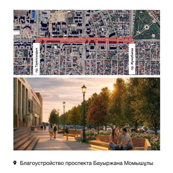 Где в Астане появятся новые точки притяжения