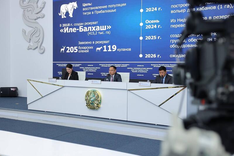 Реализуются программы по реинтродукции животных