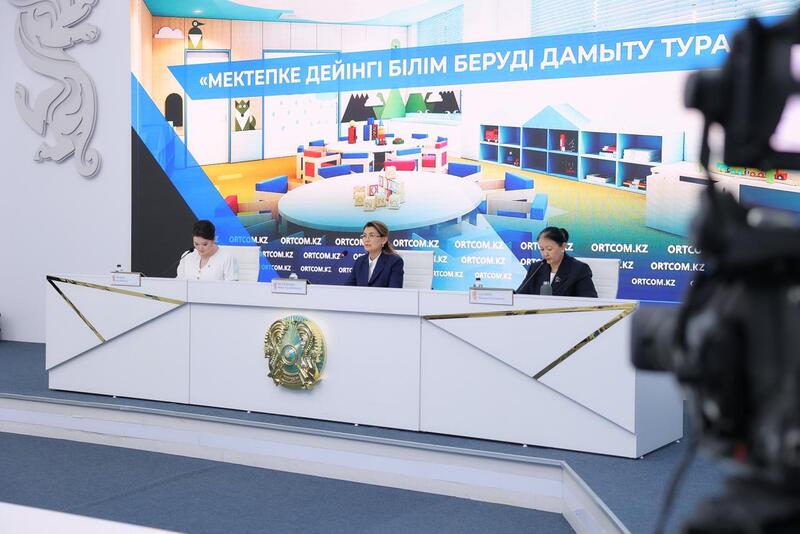 В регионах за счет ваучерного финансирования сэкономлено 21 млрд тенге бюджетных средств