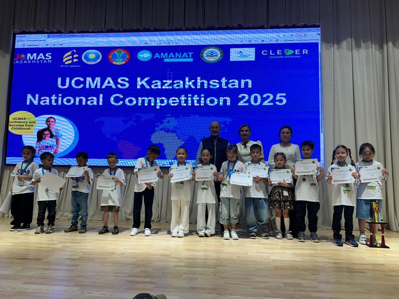 Новый рекорд страны установили участники Национальной олимпиады по ментальной арифметике в Астане