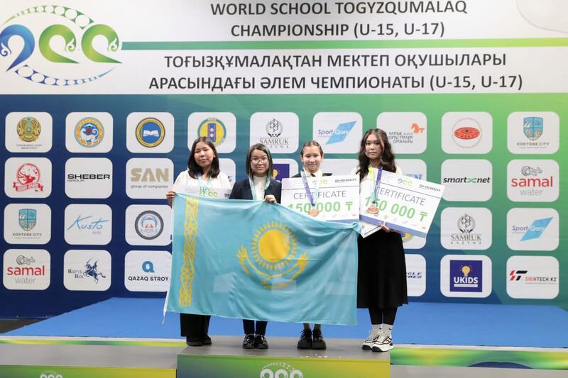 В Алматы завершился чемпионат мира по тогызкумалак среди школьников