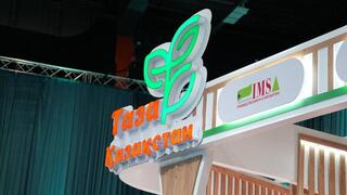 Об итогах реализации Концепции развития экологической культуры «Таза Қазақстан» за 2025 год