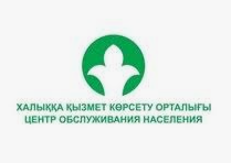 Меняется адрес дежурного ЦОНа