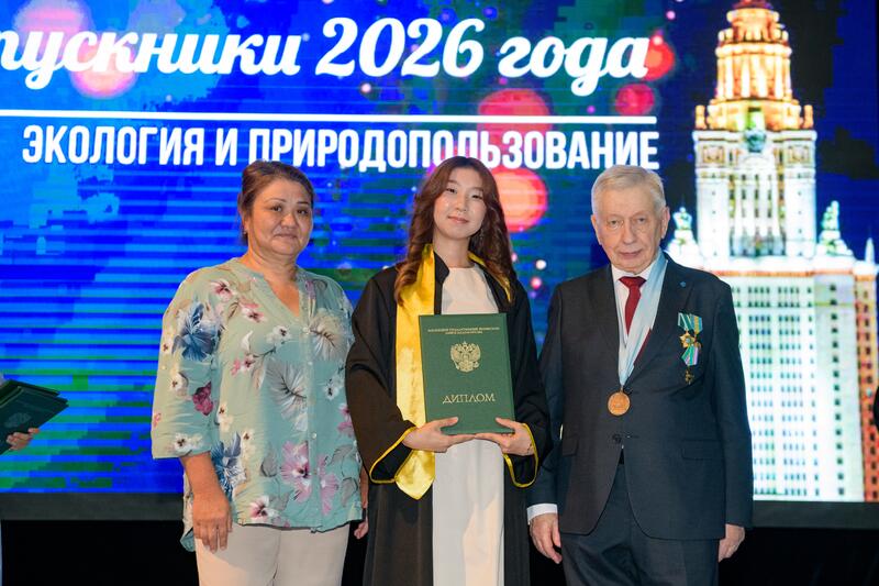 25 лет Казахстанскому филиалу МГУ: состоялась торжественная церемония вручения дипломов