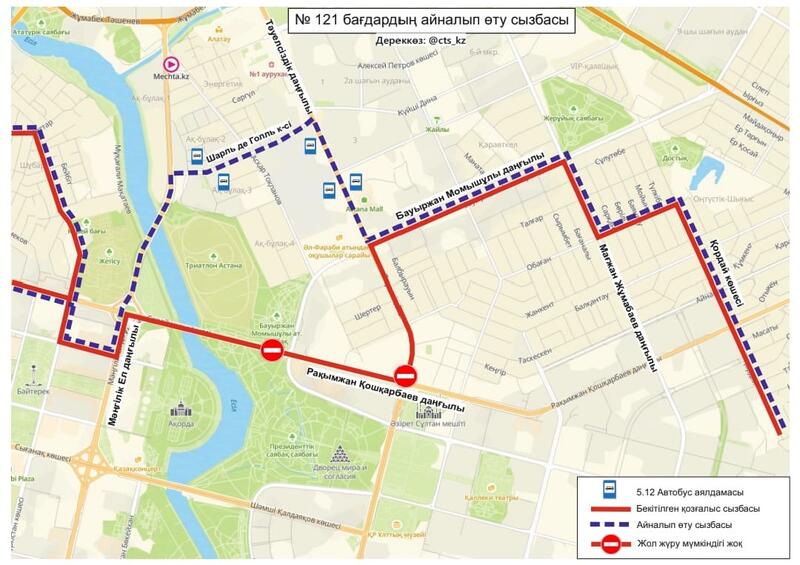 Подготовка к военному параду: в Астане временно перекроют ряд улиц