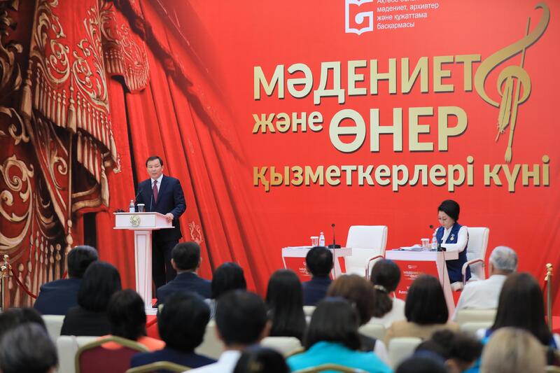 Аким области поздравил работников культуры с профессиональным праздником