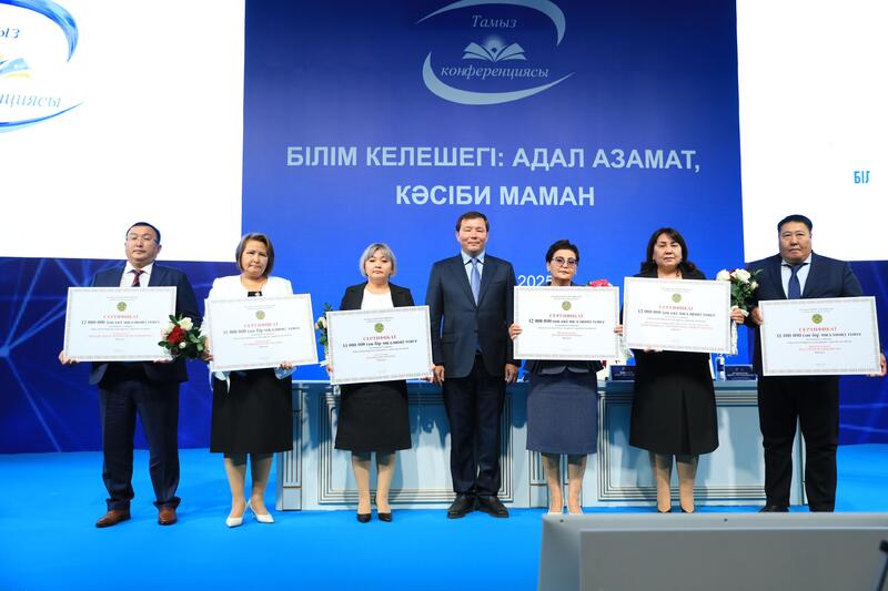 Лучшие школы Актюбинской области получили гранты от акима