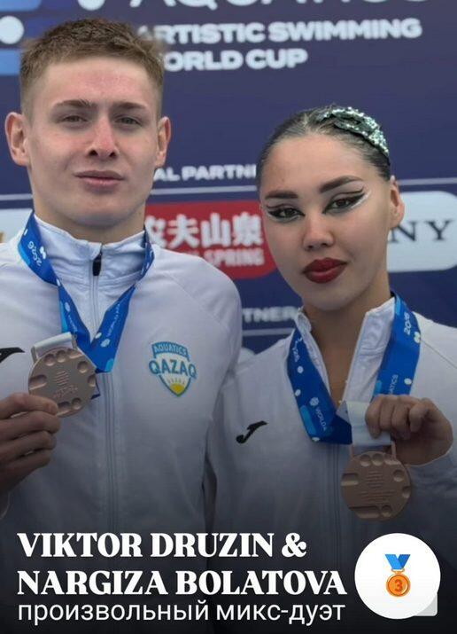 Карагандинские спортсмены завоевали 14 медалей на первом этапе Кубка мира по артистическому плаванию