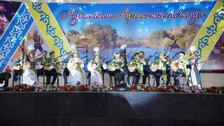 В ТУРКЕСТАНСКОЙ ОБЛАСТИ ПРОШЕЛ ОСОБЕННЫЙ ФЕСТИВАЛЬ