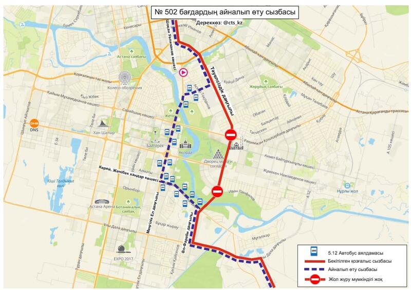 Военный парад в Астане: какие дороги временно перекроют 7 мая