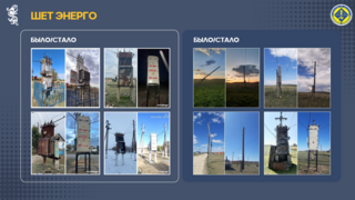 В Шетском районе занимаются стабилизацией энергоснабжения