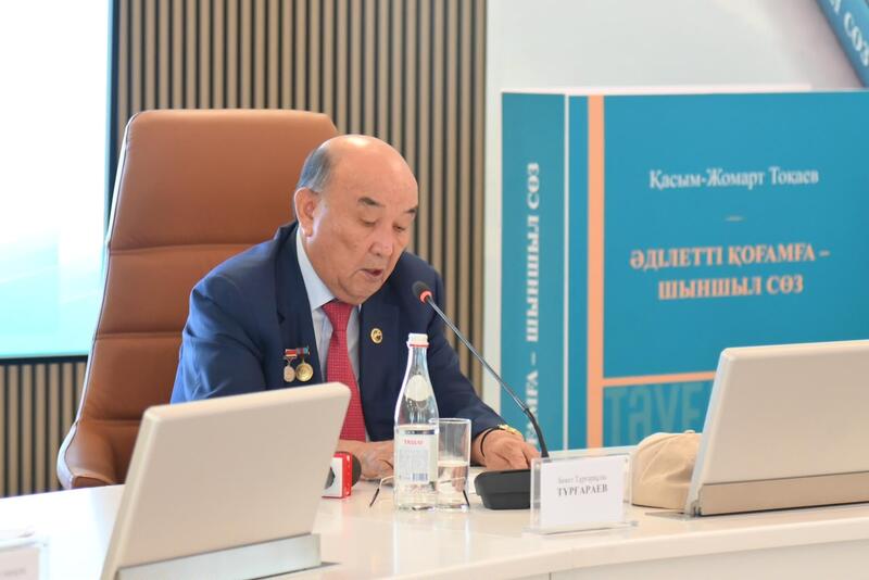 ОРИЕНТИРЫ РАЗВИТИЯ СТРАНЫ: ВЫСОКО ОЦЕНЕН СБОРНИК ИЗБРАННЫХ РАЗМЫШЛЕНИЙ ПРЕЗИДЕНТА