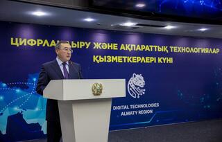 В Алматинской области набирает темп цифровое развитие
