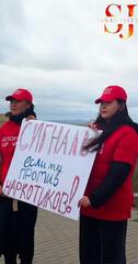 Мы против наркотиков!