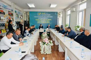 ТУРКЕСТАН: СОСТОЯЛСЯ КРУГЛЫЙ СТОЛ «НОВАЯ ПРОГРЕССИВНАЯ КОНСТИТУЦИЯ - ОПОРА НАШЕГО ЕДИНСТВА»