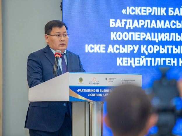 Казахстан и Германия продлили Соглашение о реализации Программы «Partnering in Business with Germany» на 2026–2028 годы